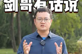 白醋洗脸能美白？ #硬核健康科普行动  #白醋的妙用 #美白 #洗脸 #健康冷知识知多少视频封面