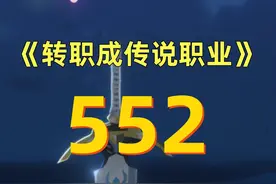 会哭的孩子 #我在抖音看漫画 #充能计划 #中视频拉力赛视频封面