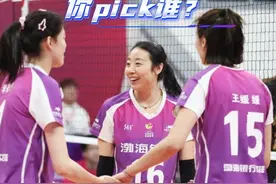 得二传者得天下！排超四强引发“二传一姐之争”！ 得二传者得天下！排超四强引发“二传一姐之争”！#排超 #姚迪#刁琳宇 #丁霞 #许晓婷 @体坛新视野视频封面