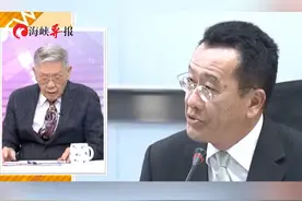 传顾立雄接任台防务部门负责人，帅化民：战争几率恐升高视频封面