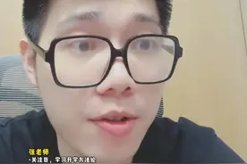 几乎百分之百入编，想当公务员的别错过这所院校！ #上海海关学院#升学规划#公务员#考公视频封面