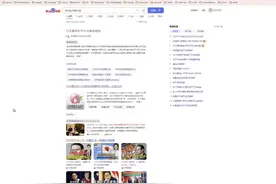 不是北京户籍该如何办理华东地区上海江苏浙江安徽的日本工签工作视频封面