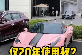 人防车位到底是什么？20年使用权的车位能买吗？ #房产 #人防车位 #车位视频封面