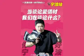 所以大家都在搜“男生结扎”？ #二狗脱口秀 #脱口秀 #搞笑 #结扎 #爱情视频封面