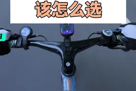5000-6000元弯把公路车推荐视频封面