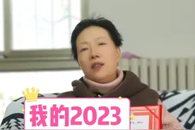 我的2023，既是叶檀，也是檀姐姐，我有了新的慈善的身份…… #叶檀 #粉红丝带 #启发2024 #我的2023视频封面