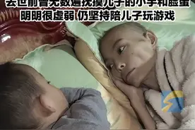 被儿子声声呼唤的癌症母亲，还是离开了……去世前，她曾无数遍抚摸儿子的小手和脸蛋。10月17日，女子的丈夫发布讣告：我的妻子与世长辞，终年30岁。一别再无归期，愿天堂没有病痛。#癌症视频封面
