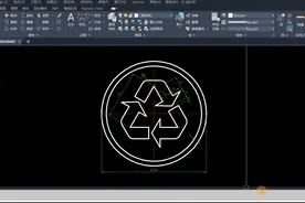 cad制图初学入门教程，如何用CAD画可回收标志logo？ #cad画图