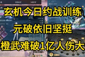 2.21玄机28号pvp联赛搭配攻略+实战手法！视频封面