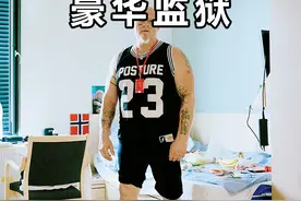 挪威七星级豪华监狱，女狱警全天陪囚犯娱乐，犯人坐牢就像在养老视频封面