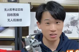 一万多预算的热成像机器 三万多的御3T兄弟们觉得太贵。一万多想玩带热成像的机器怎么办？来看看这款大疆御2行业版#大疆无人机 #科技视频封面