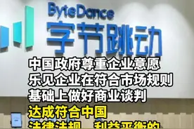 重大发现！安徽发现7.6亿吨煤炭资源。视频封面