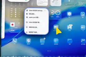 【iPadOS 26】苹果终于让iPad变成了Mac！ #ipados26 #iPad