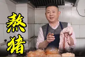 猪油怎么炼才又白又香，川菜老师傅教你在家炼猪油的正确方法视频封面