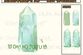 赛博贴纸你值得拥有 晶体整体都是直线视频封面