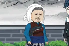 第15集：王婶道德绑架苏宁，你不买就是害人！ #原创动画视频封面