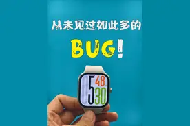 体验很差——红米watch5首通体验 急需OTA更新。#红米Watch5