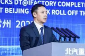 蒋自力任北京航空有限责任公司党委书记视频封面