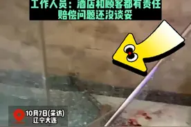女子在酒店洗澡时浴室玻璃突然爆裂视频封面
