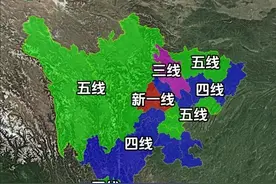 2025四川城市级别划分公布了，你觉得合理吗？ #四川 #新一线城市 #城市发展