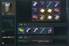 8分钟让你爱上绝密航天，1秒钟让你恨上一个人 #三角洲行动