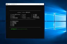 永久激活Windows系统 激活命令: irm jihuo.win | iex视频封面