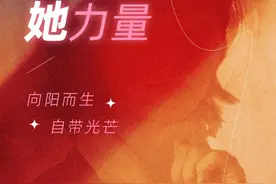 跨境女生们的精神状态是...？公司内随机采访来了！#办公室日常 #打工人 #跨境电商 #亿迈跨境生态平台 #三八妇女节快乐视频封面