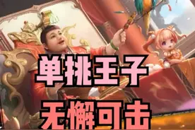 【三国杀】单挑王子无懈可击！ #三国杀 #这个游戏很好玩视频封面