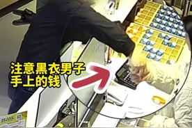 “百元找零骗术”再现！
被收银员当场拆穿
网友：遇见往回要钱的都要小心！
#百元找零骗术视频封面