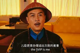 田文镜大意失亲妈 #dou家宅剧场 #雍正王朝 #焦晃 #康熙 #唐国强视频封面