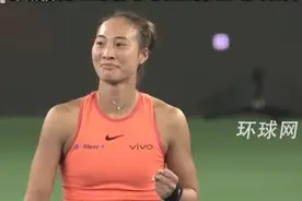郑钦文战胜王欣瑜闯入武网决赛，赛后将签名网球送给现场观众视频封面