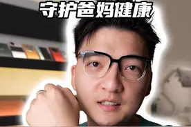花2000给爸妈请一个靠谱的电子医生是什么体验?小米Watch H1智能腕表#小米 #小米watchh1视频封面