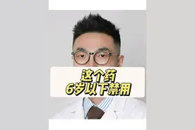 炎琥宁说明书修订公告 #炎琥宁 #不良反应 #输液 #抖出健康知识宝藏