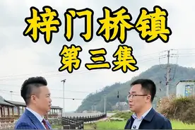 今天给大家介绍“全国文明村镇”娄底双峰县梓门桥镇，娄底老乡一起点个赞。#双峰梓门桥镇 #双峰文旅 #娄底文旅 #乡村振兴 #朱增辉 @抖音短视频 @DOU+小助手视频封面