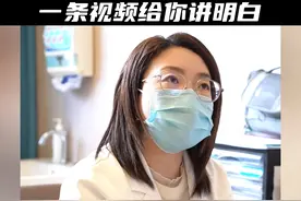 家人们，终于有医生说清楚了身体不舒服该挂什么科了！#科室 #挂号 #医院 #门诊 #科普视频封面