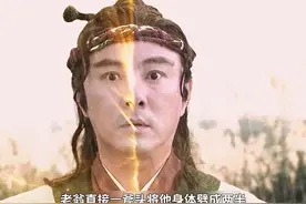 程咬金梦中学斧，不曾想只学到三招 #隋唐英雄视频封面