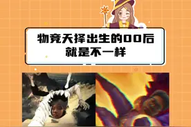 在这一晚竟出了四个百年一遇的天才！#00后 #火灾逃生 #湖南视频封面