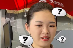 水果可以随身带上飞机吗？海哥来为大家科普一下！#海南航空视频封面