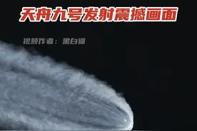 天舟九号一剑开天门 天舟九号发射更多高清震撼画面流出，内含雅座点火，火凤凰尾焰，一剑开天门火箭云，太空水母，科罗廖夫十字等！#总要去文昌看一次火箭发射吧 #去文昌亲眼刷火箭 #夏天来南方必做的三件事 #火箭发射 #天舟九号