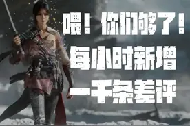 平心而论【明末：渊虚之羽】真有那么差吗？ #明末渊虚之羽