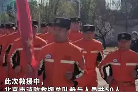 中国政府派遣中国救援队赴缅甸实施国际救援 视频封面