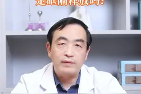 苹果肌提升是眶隔释放吗？苹果肌提升术一个切口高阶改善垮脸老气 #苹果肌提升 #眶隔释放 #法令纹 #面部提升 #让我们一起变美视频封面