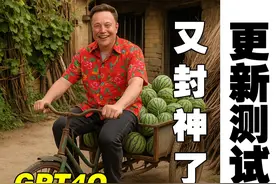 GPT4o又封神了 这次更新真的不简单#gpt4o #ai绘画 #教你制作技巧视频封面