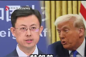 “永久加税”！特朗普最新大动作：对所有进口汽车征收25%关税，中国外交部如何回应？#关税 #汽车 #特朗普 #美国 #中国视频封面