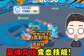 蛋仔派对：蛋仔岛全新艾比“蛮拳章鱼”这专属技能太变态了吧！