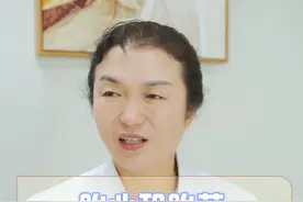 胎心和胎芽的出现有先后吗？ #胎心胎芽 #怀孕 #接好孕 #医学科普视频封面