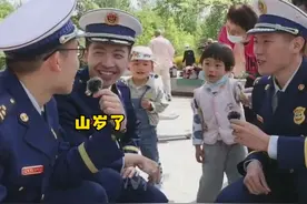 #天津 娃娃“消防员哥哥为了证明我是天津娃娃我得捧哏，问的都会，懵的不对”放心吧都记住了！#消防宣传社交天花板 #萌娃 #消防蓝朋友 视频封面