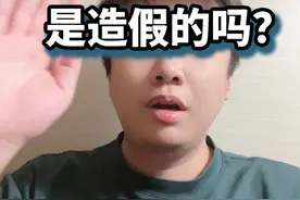 美国登月是造假的吗？ 一帮人说阿波罗11号载人登月造假，确实有可能造假，但是你们说的假的地方，都不是重点视频封面