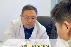 山西小伙儿 肌肉跳动半年（一） #肌肉跳动 #河北以岭医院 #肌萎缩李建军 #运动神经元病视频封面