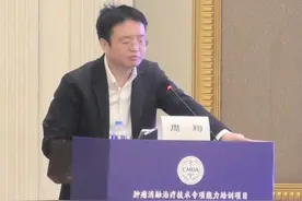 #周翔医生 #淋巴结转移 #硬核健康科普行动  #甲状腺癌淋巴结转移 #甲状腺癌视频封面
